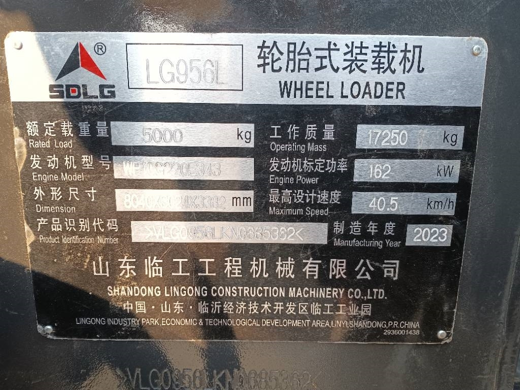 Wiellader 临工 956