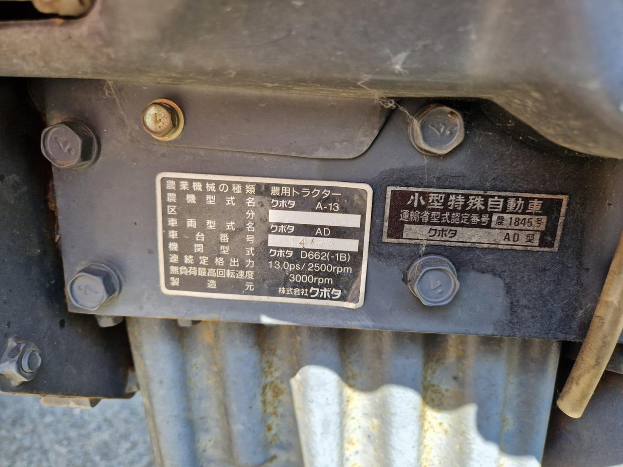 Tractor Kubota Aste A15 Minitractor