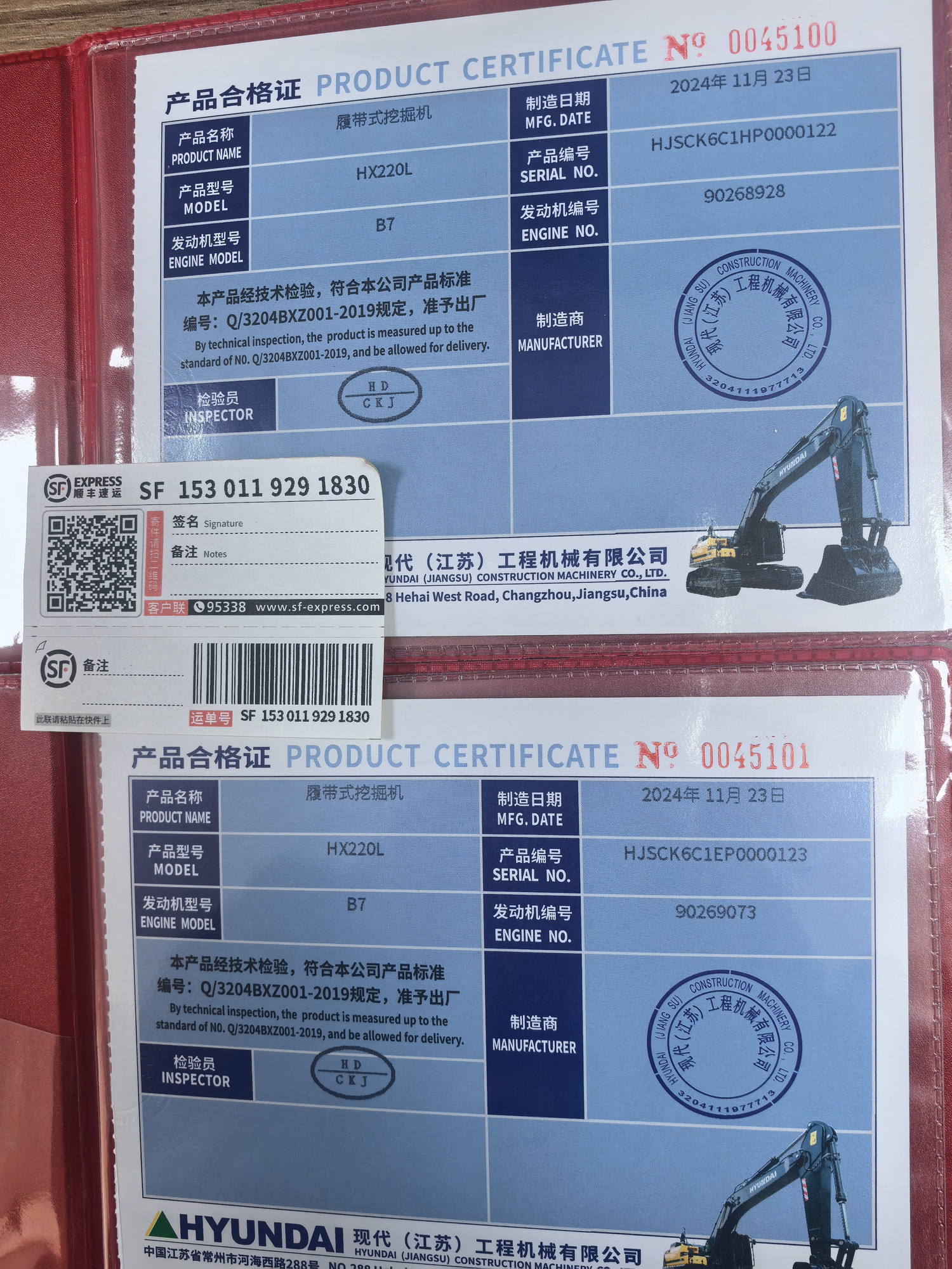 Toaks International Trading Company - Bouwmachines - Jaar: 2023, airconditioner undefined: afbeelding 23