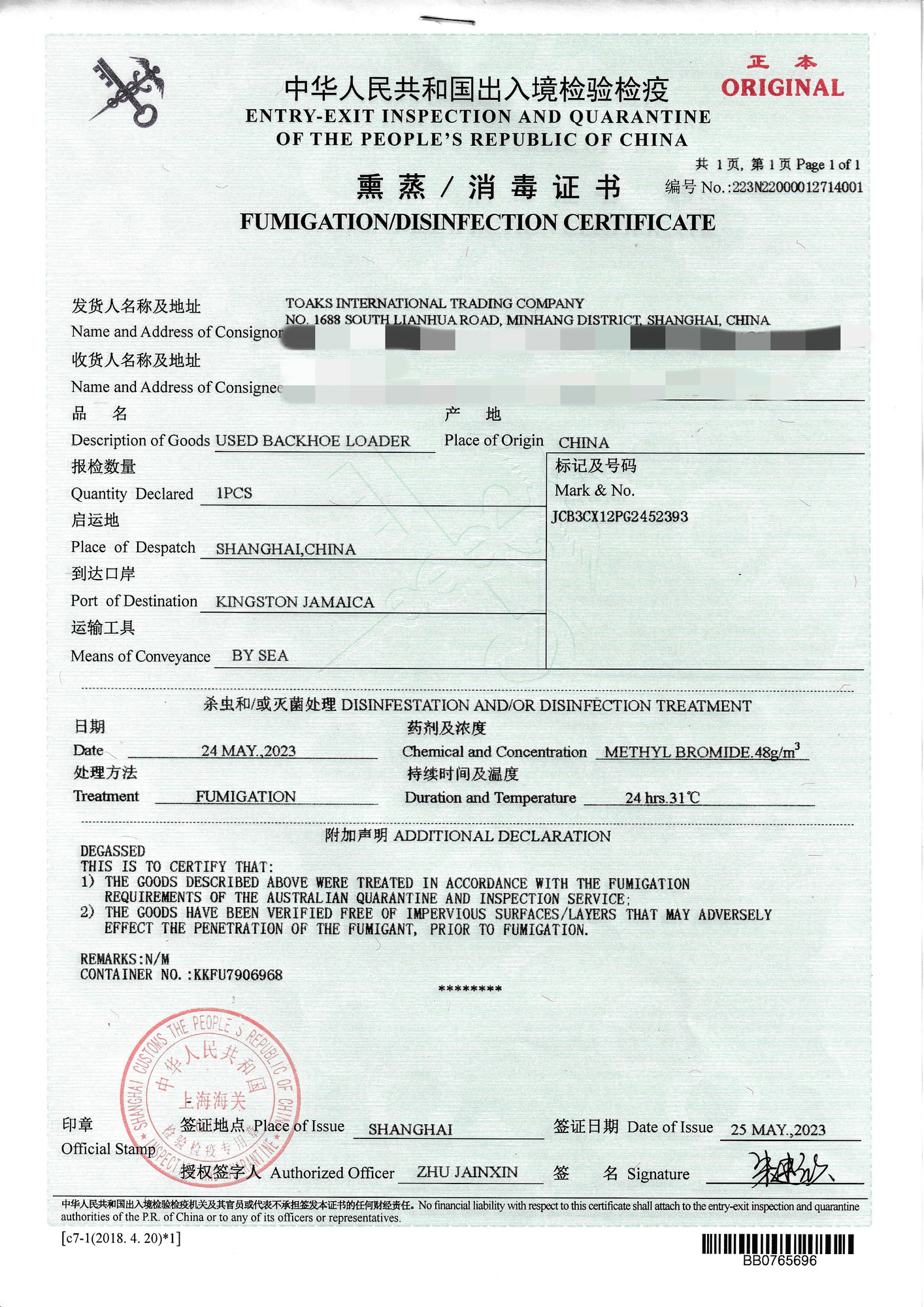 Toaks International Trading Company - Bouwmachines - Jaar: 2023, airconditioner undefined: afbeelding 22