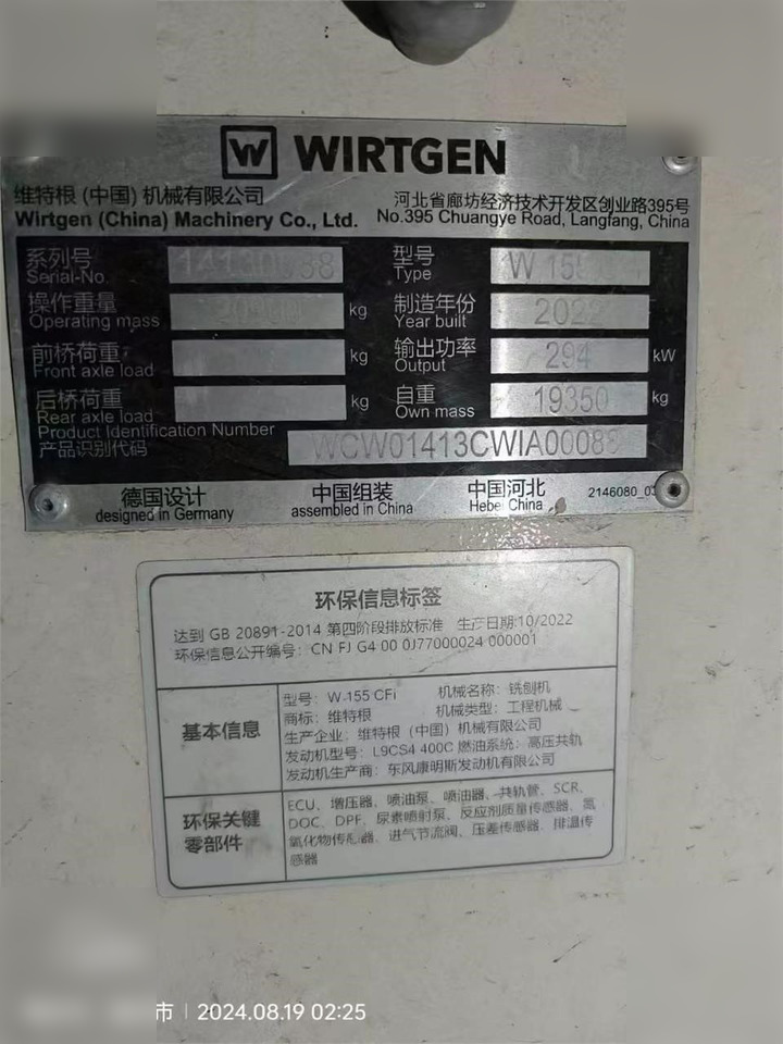 2022 WIRTGEN W155CF - Asfaltfrees: afbeelding 4 2022 WIRTGEN W155CF - Asfaltfrees: afbeelding 4