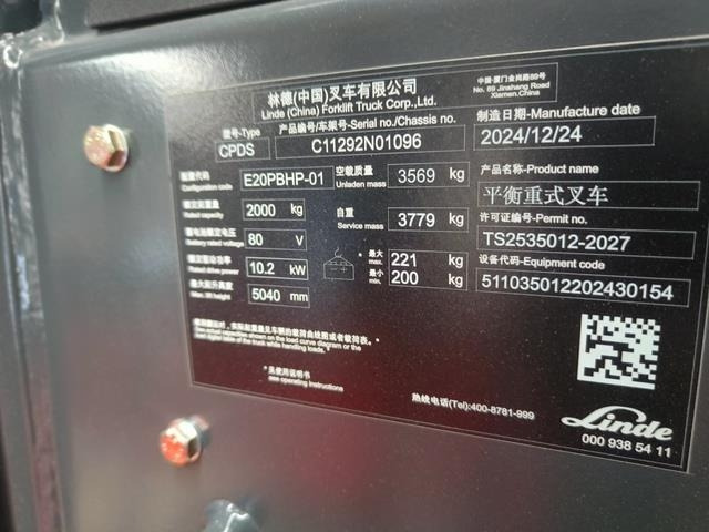 Linde E20 PBHP-01 - Elektrische heftruck: afbeelding 5 Linde E20 PBHP-01 - Elektrische heftruck: afbeelding 5