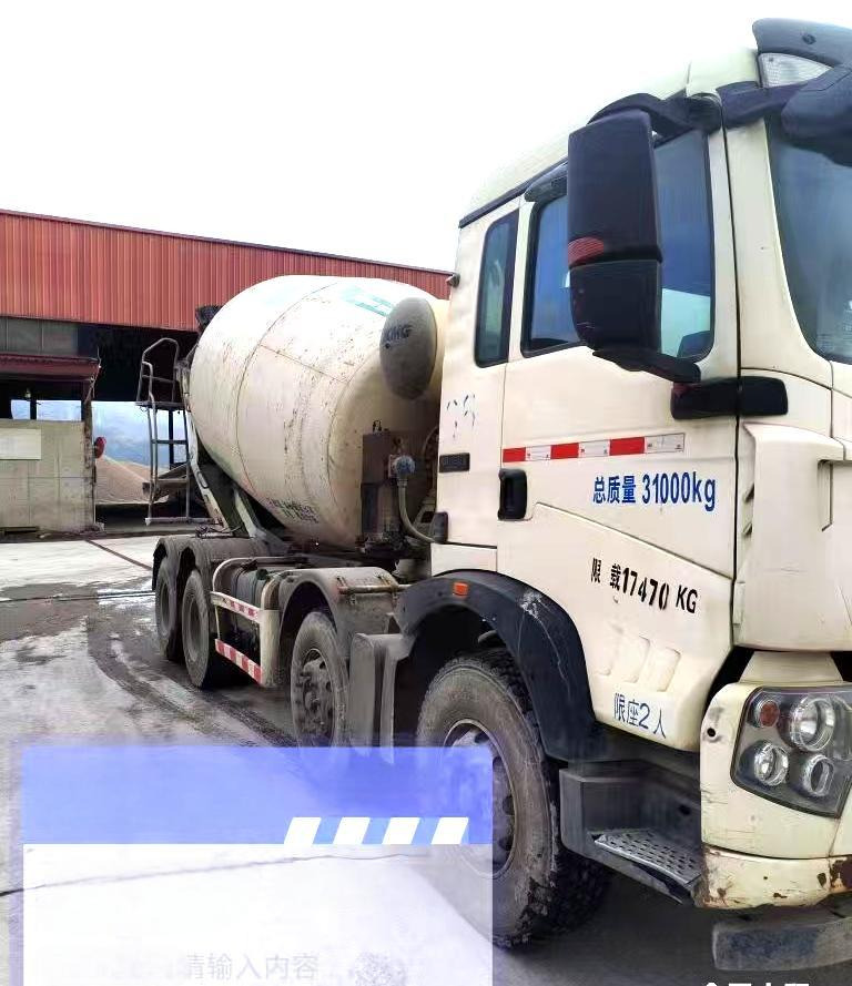 XCMG Official Second Hand Cement Mixer Machine G4804B 12m³ Concrete Mixer Truck Price - Betonmixer: afbeelding 3 XCMG Official Second Hand Cement Mixer Machine G4804B 12m³ Concrete Mixer Truck Price - Betonmixer: afbeelding 3