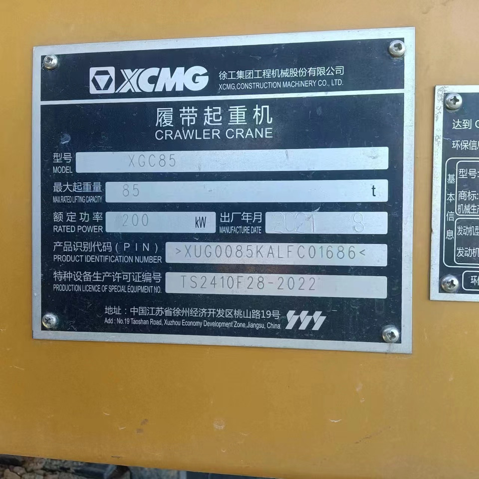 XCMG Official Used Crawler Crane 85 Ton XGC85 Used Mobile Crane With High Quality - Rupskraan: afbeelding 4 XCMG Official Used Crawler Crane 85 Ton XGC85 Used Mobile Crane With High Quality - Rupskraan: afbeelding 4