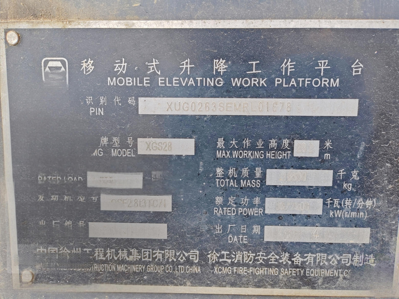 Leasing XCMG Official Used Self Propelled Aerial Work Platform 28m XGS28 Hydraulic Lift Cherry Picker XCMG Official Used Self Propelled Aerial Work Platform 28m XGS28 Hydraulic Lift Cherry Picker: afbeelding 13 Leasing XCMG Official Used Self Propelled Aerial Work Platform 28m XGS28 Hydraulic Lift Cherry Picker XCMG Official Used Self Propelled Aerial Work Platform 28m XGS28 Hydraulic Lift Cherry Picker: afbeelding 13