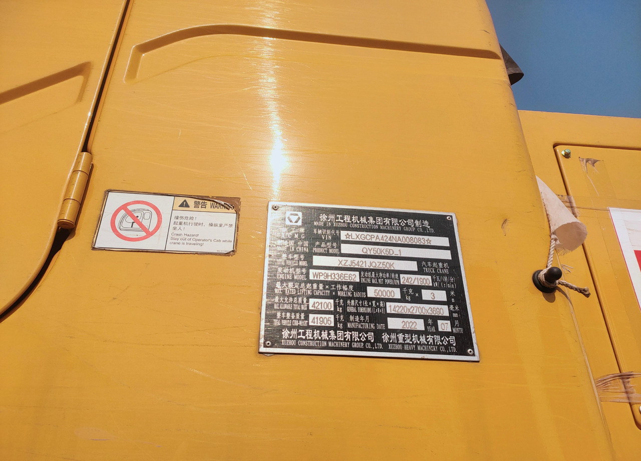 XCMG QY50K5D_1 50ton mobile crane truck price - Mobiele kraan: afbeelding 4 XCMG QY50K5D_1 50ton mobile crane truck price - Mobiele kraan: afbeelding 4