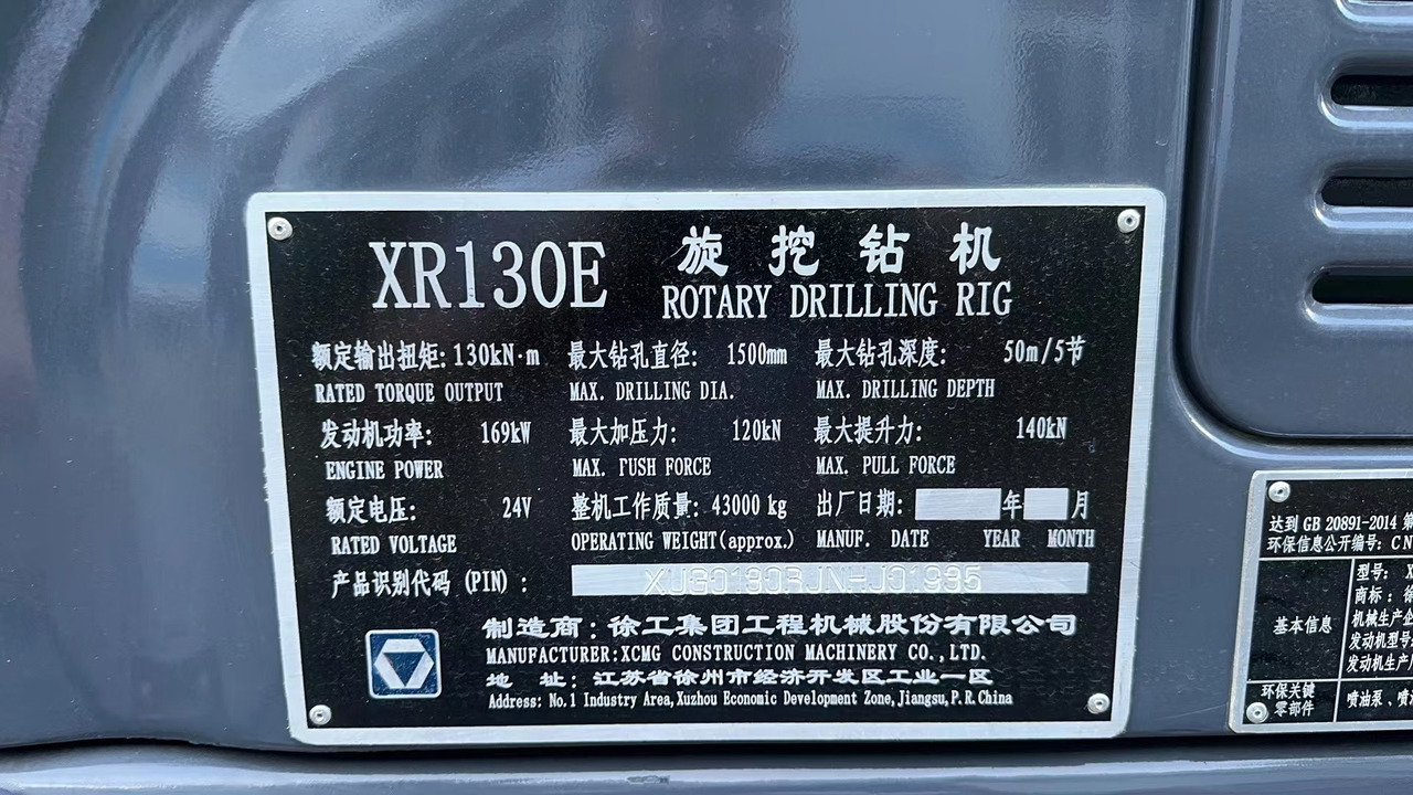 XCMG XR130E 50m Used Mini Rotary Drill Rig Piling Drilling Machine - Boormachine: afbeelding 5 XCMG XR130E 50m Used Mini Rotary Drill Rig Piling Drilling Machine - Boormachine: afbeelding 5