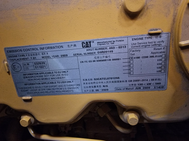 Caterpillar C7.1 New Stage3B Engine (Industrial) - Motor voor Industriële machine: afbeelding 2 Caterpillar C7.1 New Stage3B Engine (Industrial) - Motor voor Industriële machine: afbeelding 2