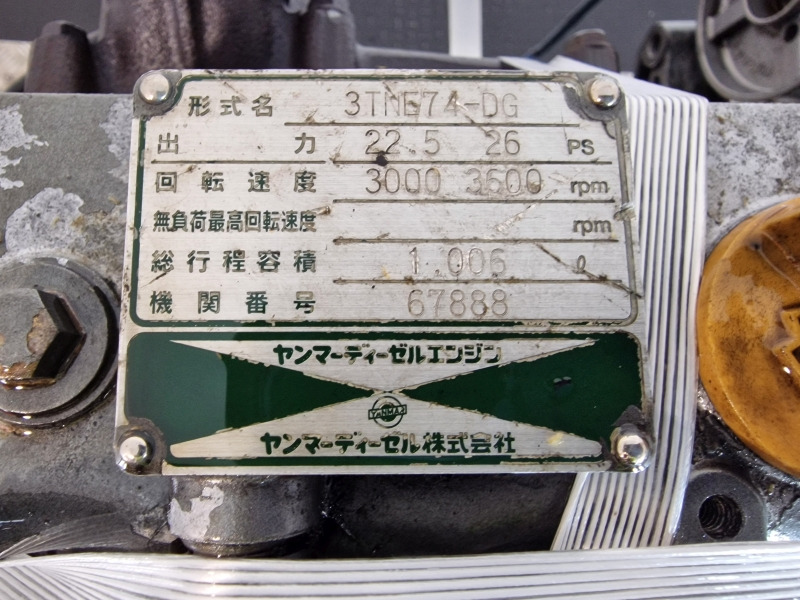 Motor voor Industriële machine Yanmar 3TNE74-DG Engine (Industrial): afbeelding 11