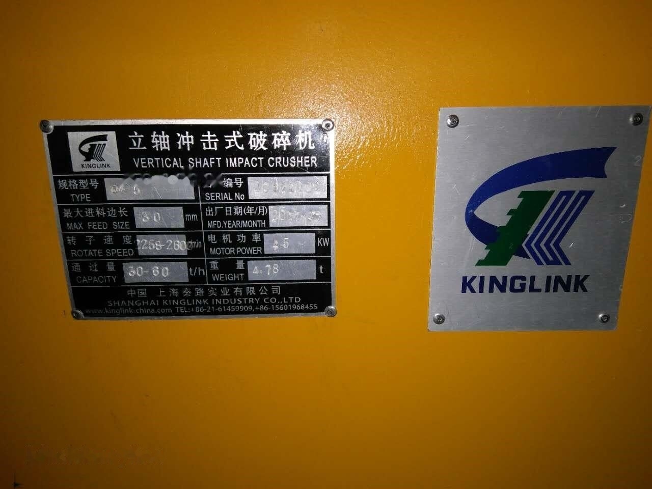 Kinglink KL5 VSI Crusher | 30TPH - Slagbreker: afbeelding 3 Kinglink KL5 VSI Crusher | 30TPH - Slagbreker: afbeelding 3