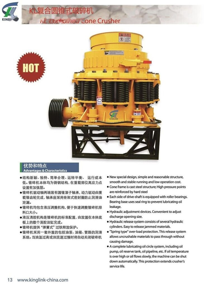 Kinglink New KLF1300 4.25 SH Symons Cone Crusher - Kegelbreker: afbeelding 3 Kinglink New KLF1300 4.25 SH Symons Cone Crusher - Kegelbreker: afbeelding 3