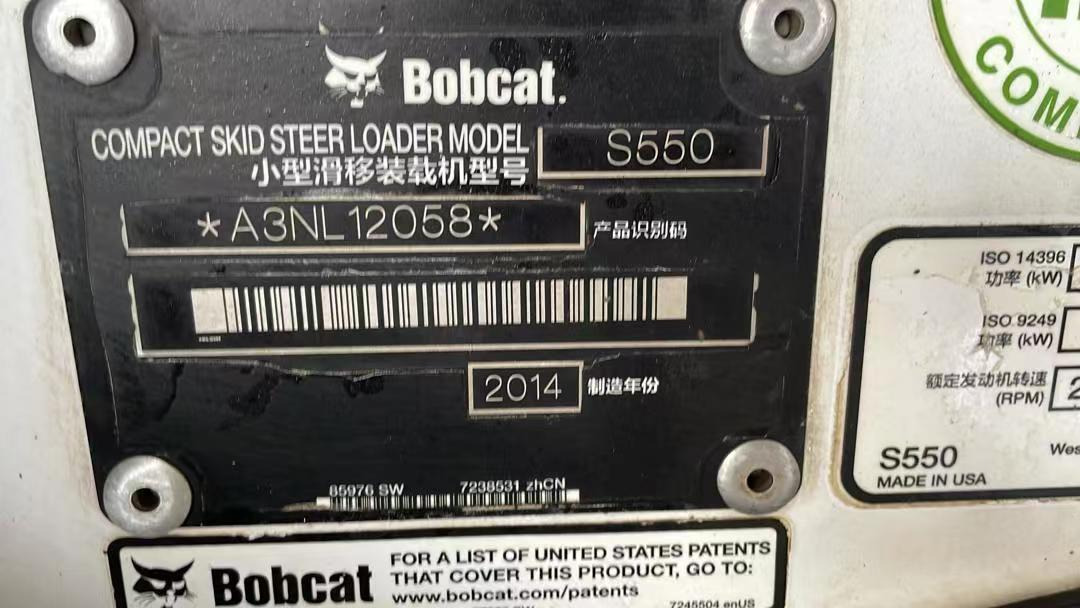 BOBCAT S550 - Gereedschap/ Toebehoor: afbeelding 5 BOBCAT S550 - Gereedschap/ Toebehoor: afbeelding 5