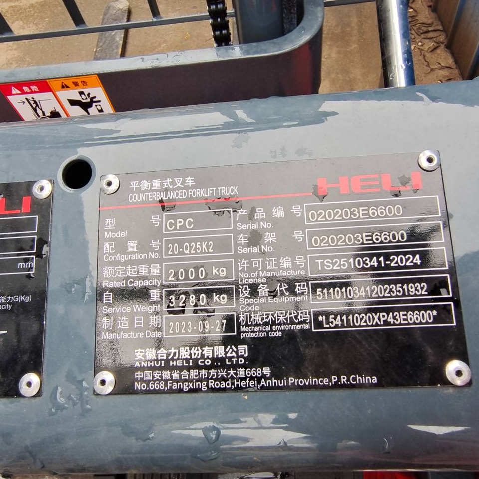 Heli FD30 - Diesel heftruck: afbeelding 5 Heli FD30 - Diesel heftruck: afbeelding 5