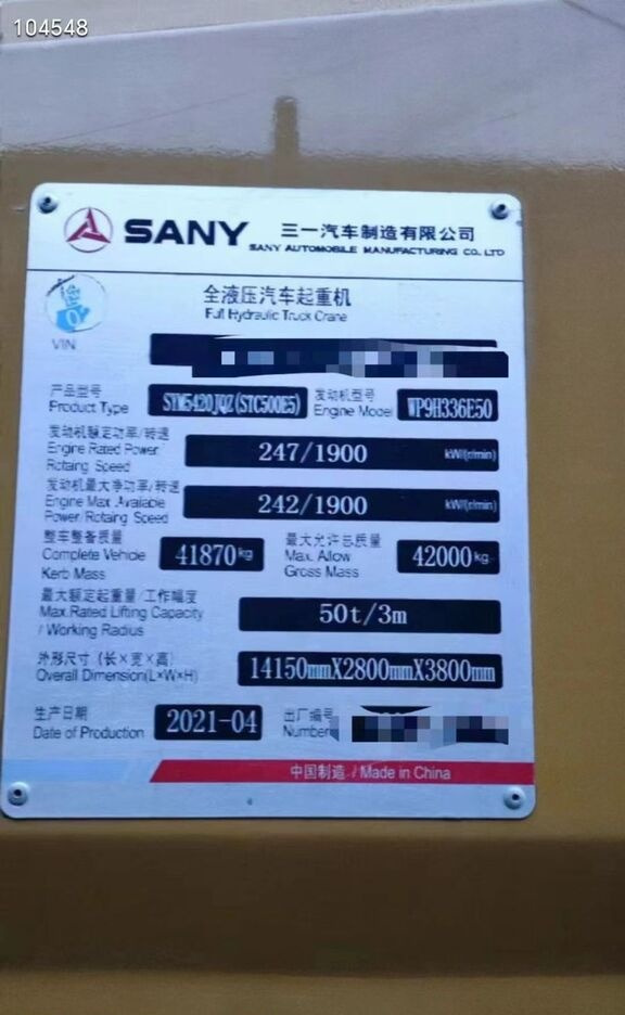 Sany - Mobiele kraan: afbeelding 2 Sany - Mobiele kraan: afbeelding 2