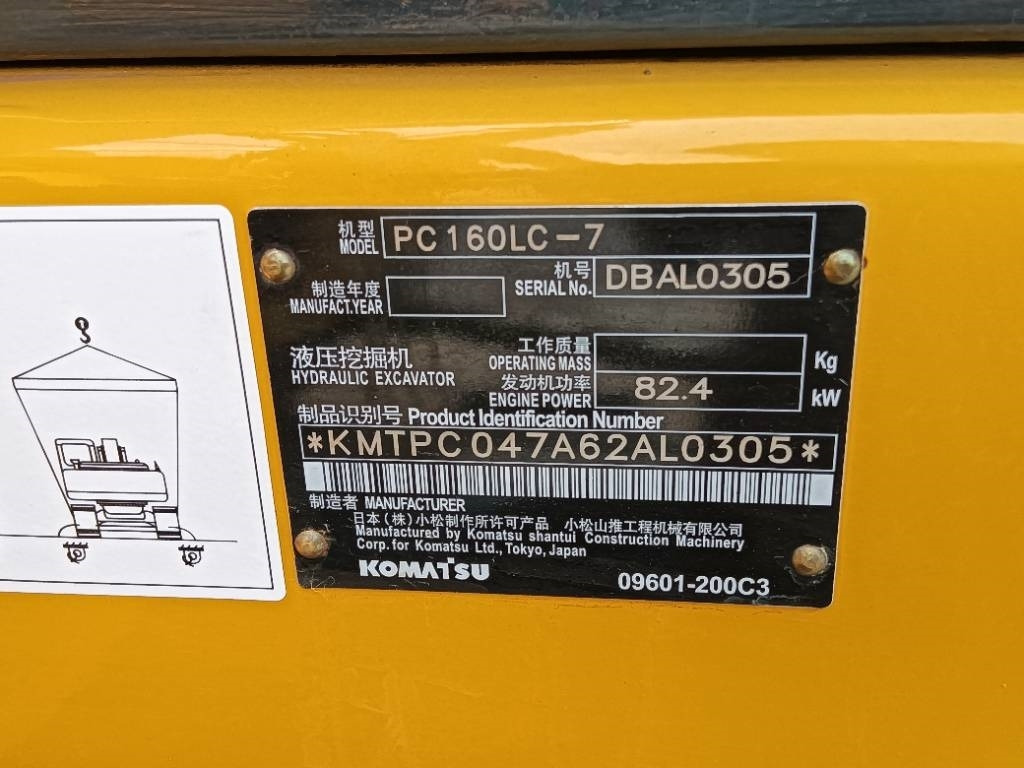 Komatsu PC 160 - Rupsgraafmachine: afbeelding 3 Komatsu PC 160 - Rupsgraafmachine: afbeelding 3