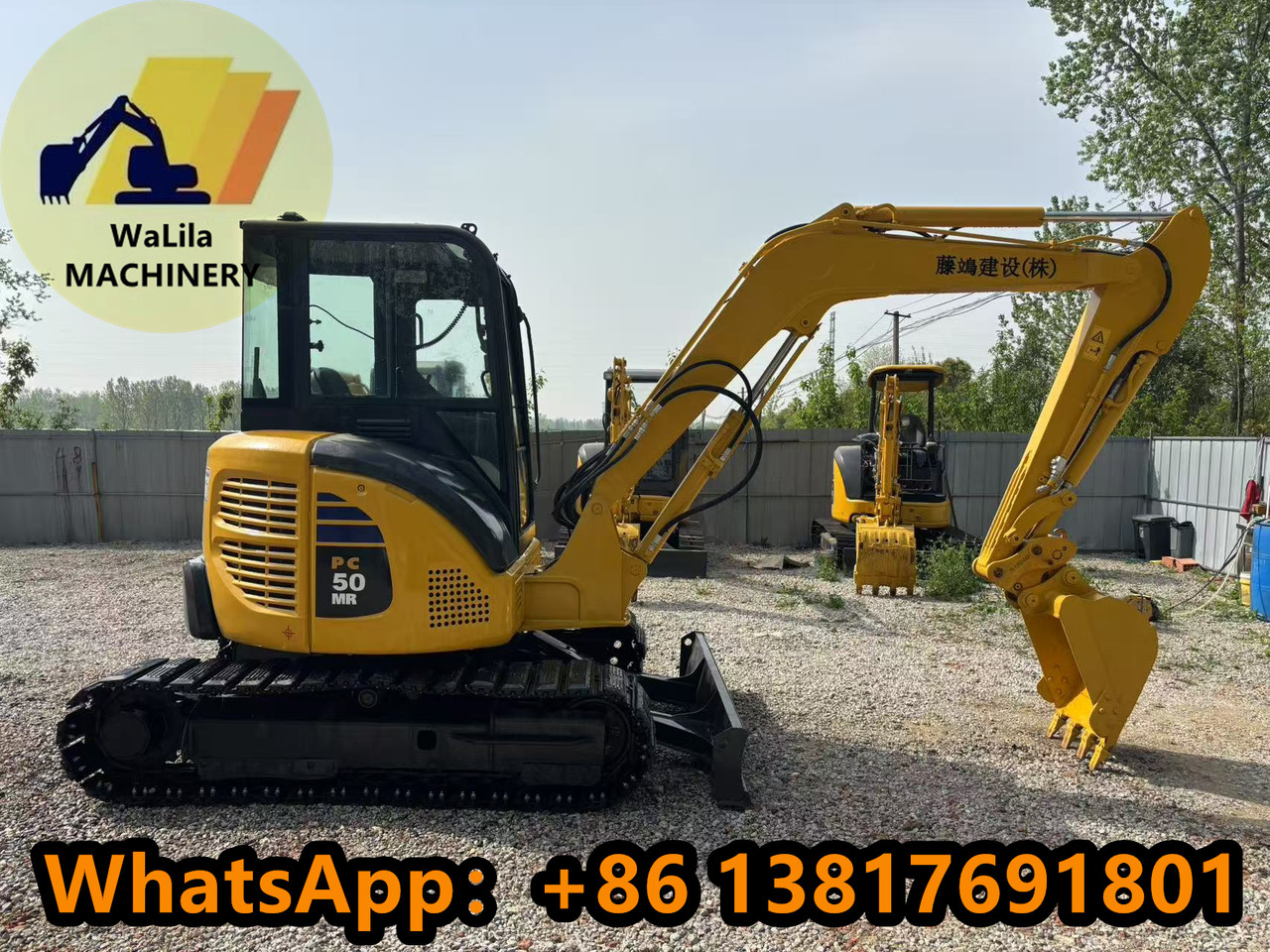 KOMATSU PC50MR - Minigraafmachine: afbeelding 2 KOMATSU PC50MR - Minigraafmachine: afbeelding 2