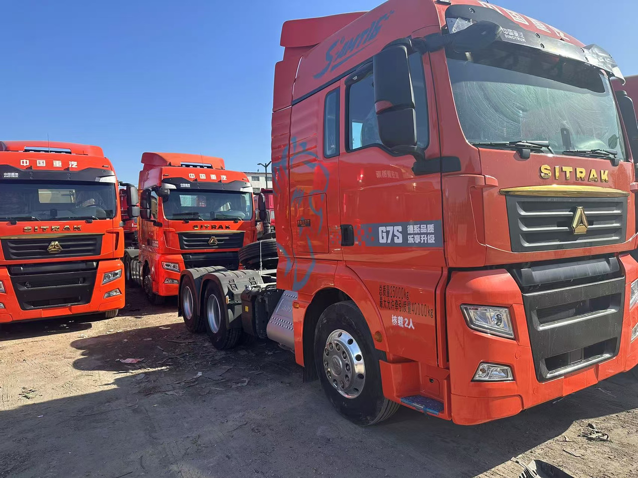 SITRAK - Trekker: afbeelding 1 SITRAK - Trekker: afbeelding 1