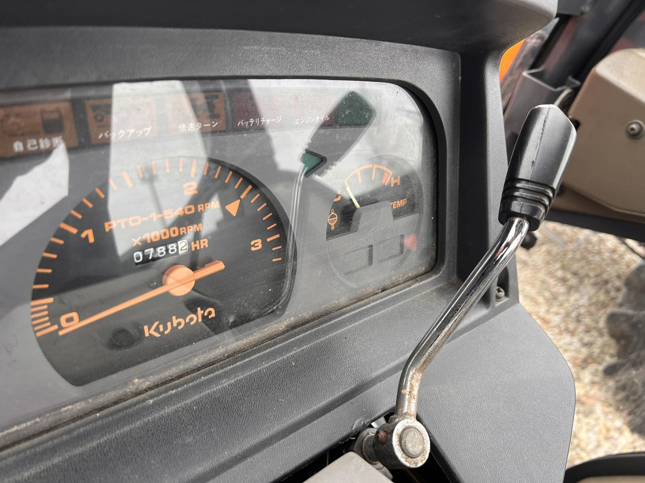 Kubota GL53 - Rupstrekker: afbeelding 5 Kubota GL53 - Rupstrekker: afbeelding 5