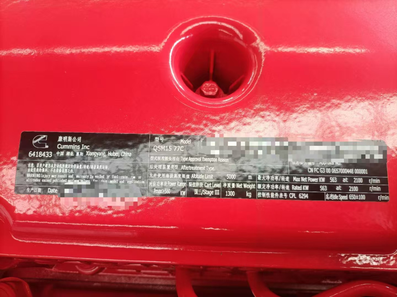 CUMMINS QSM15 - Motor voor Graafmachine: afbeelding 1 CUMMINS QSM15 - Motor voor Graafmachine: afbeelding 1