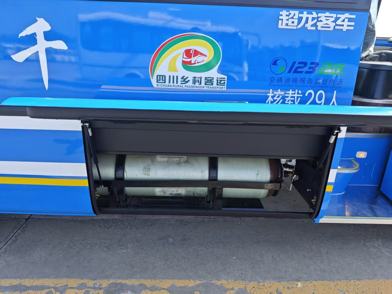 DONGFENG CNG 30 seats - Touringcar: afbeelding 5 DONGFENG CNG 30 seats - Touringcar: afbeelding 5