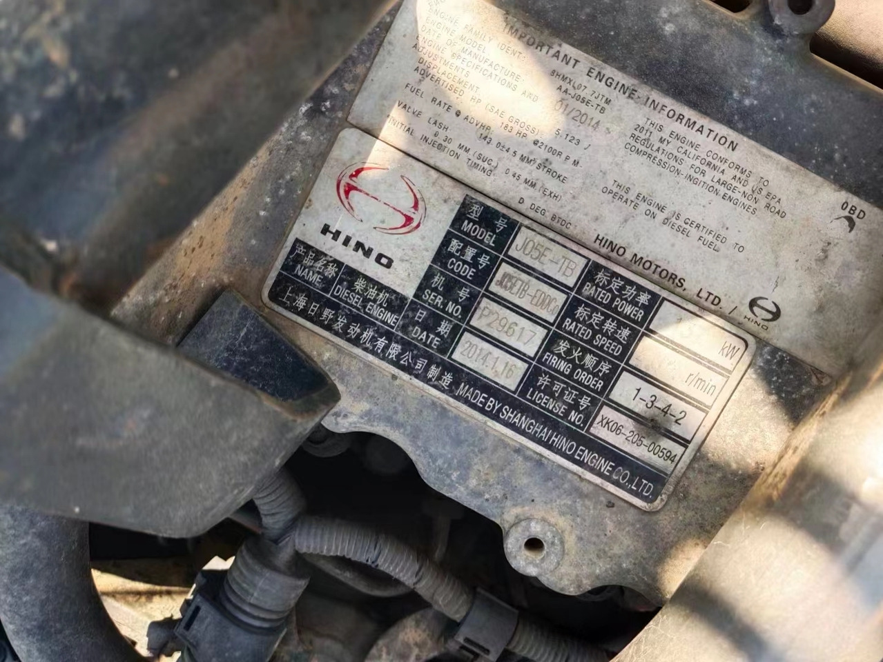 HINO J05E - Motor voor Graafmachine: afbeelding 2 HINO J05E - Motor voor Graafmachine: afbeelding 2