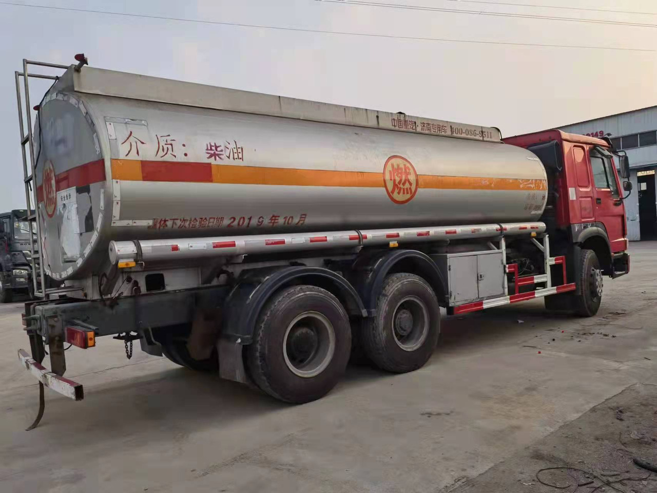 HOWO 20 cubic meters - Tankwagen: afbeelding 5 HOWO 20 cubic meters - Tankwagen: afbeelding 5