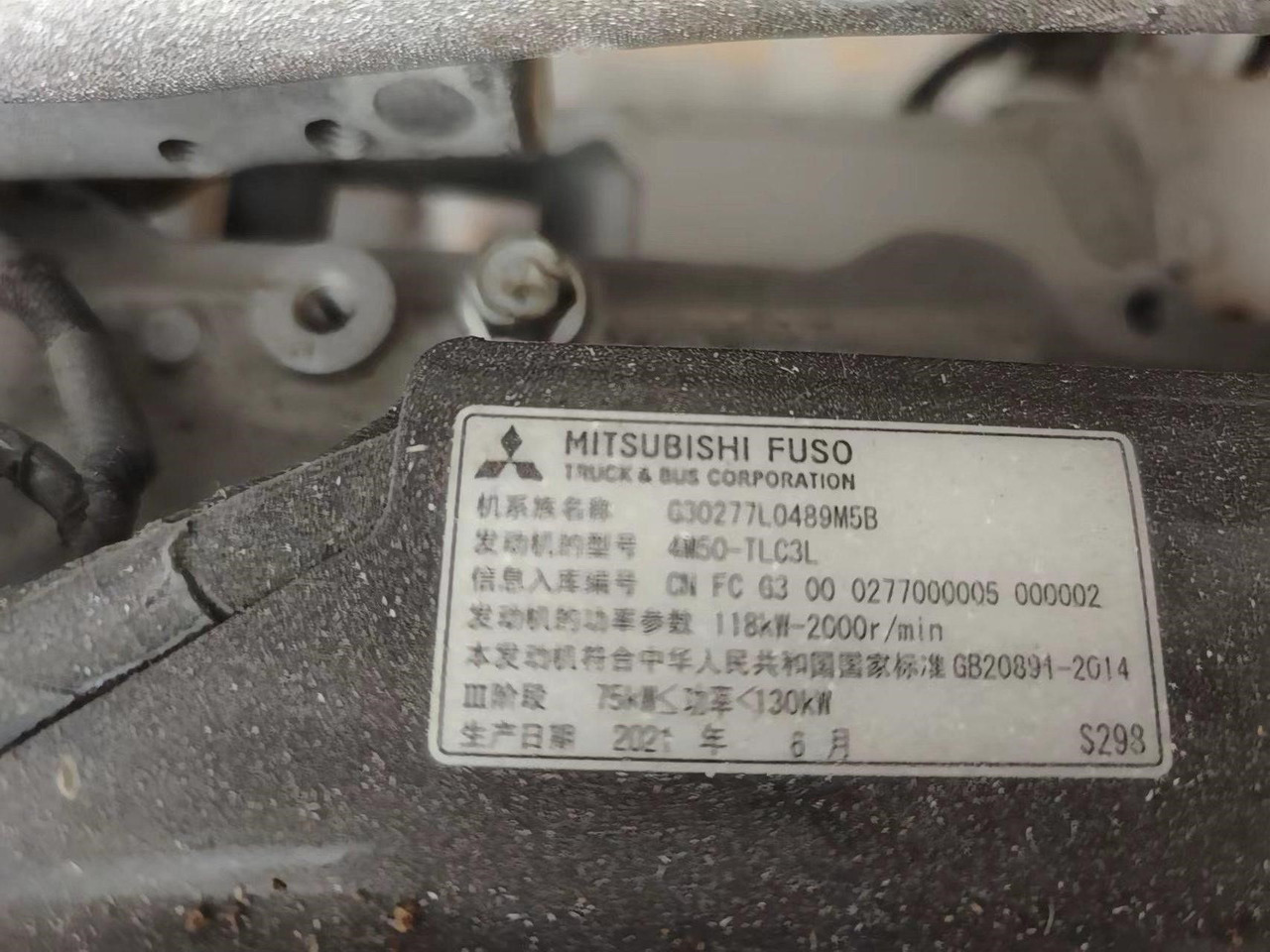 MITSUBISHI 4M50 - Motor voor Graafmachine: afbeelding 2 MITSUBISHI 4M50 - Motor voor Graafmachine: afbeelding 2