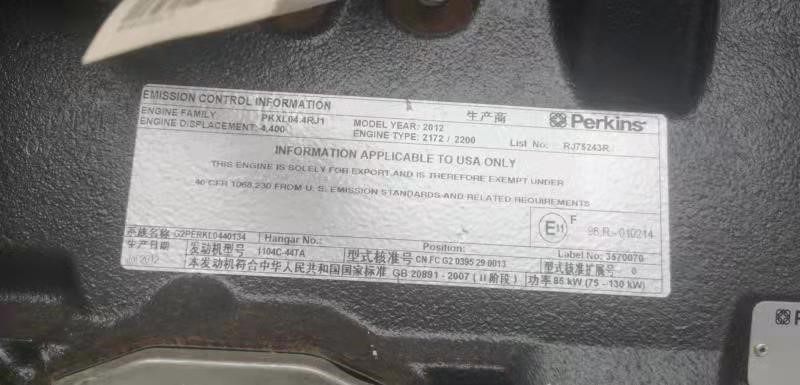 PERKINS 1104C-44T - Motor voor Graafmachine: afbeelding 5 PERKINS 1104C-44T - Motor voor Graafmachine: afbeelding 5