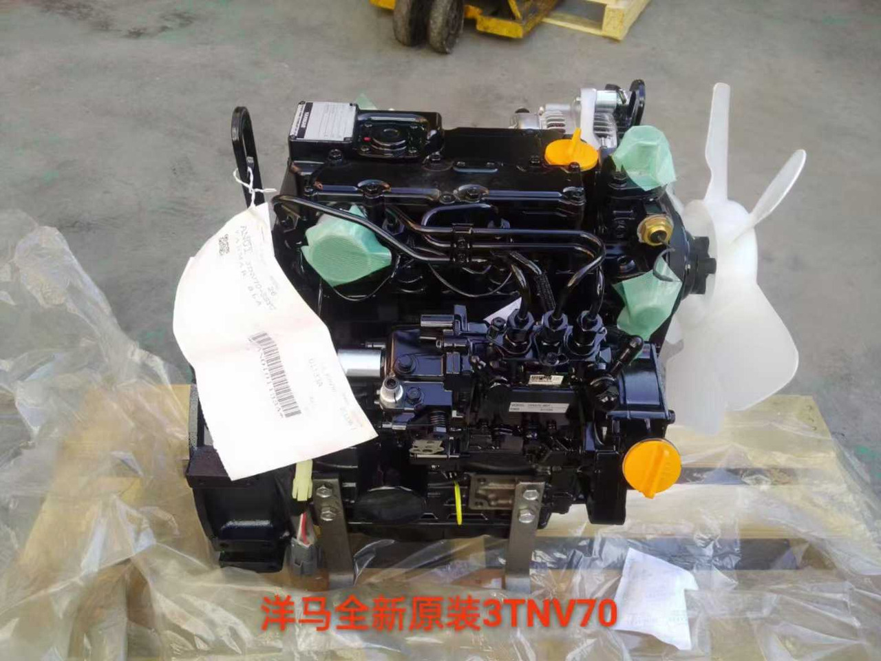 YANMAR 3TNV70 - Motor voor Minigraafmachine: afbeelding 1 YANMAR 3TNV70 - Motor voor Minigraafmachine: afbeelding 1