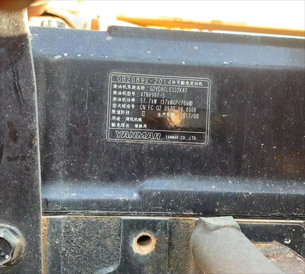 YANMAR 4TNV98T - Motor voor Graafmachine: afbeelding 2 YANMAR 4TNV98T - Motor voor Graafmachine: afbeelding 2