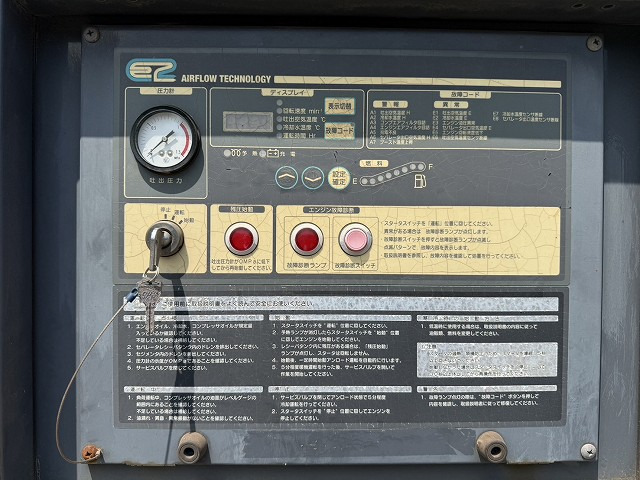 Luchtcompressor AIRMAN PDS670SD-4C5: afbeelding 17 Luchtcompressor AIRMAN PDS670SD-4C5: afbeelding 17