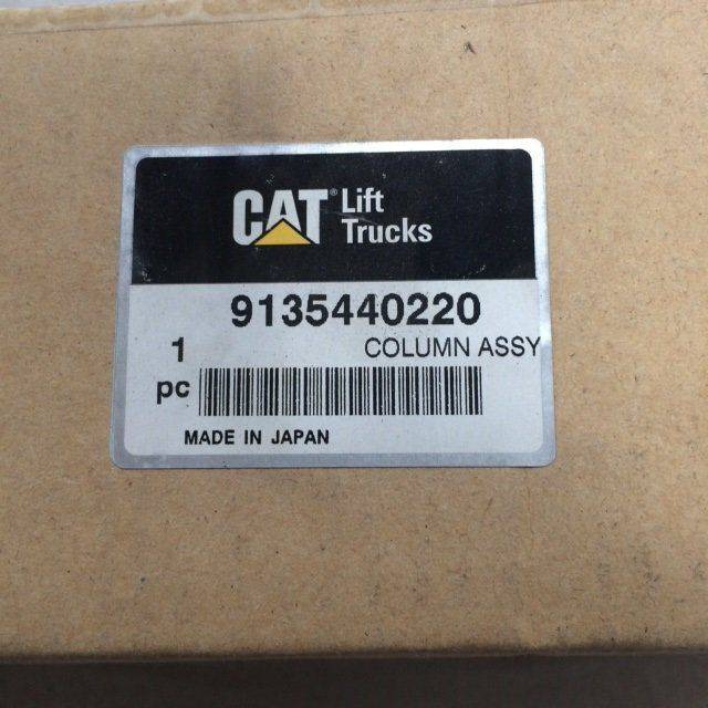 Steering column for Caterpillar - Stuurkolom voor Intern transport: afbeelding 3 Steering column for Caterpillar - Stuurkolom voor Intern transport: afbeelding 3