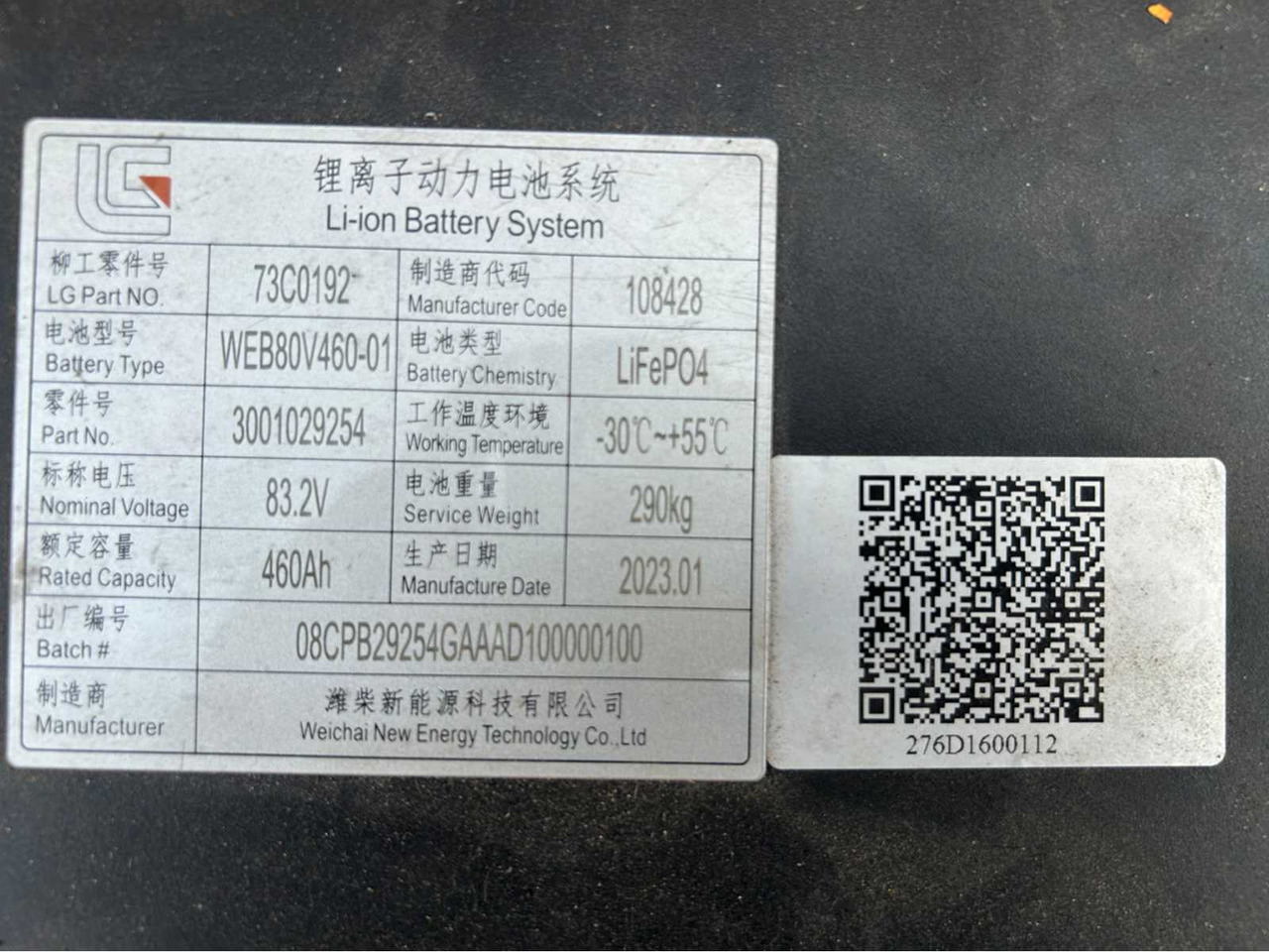 Hoogwerker LIUGONG - 04-2023 - LT26JE-LI - TELESCOPIC BOOM LIFT 28.1M: afbeelding 22