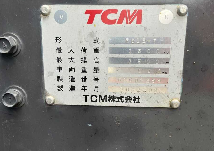 TCM FB15-7 - Elektrische heftruck: afbeelding 5 TCM FB15-7 - Elektrische heftruck: afbeelding 5